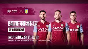 作为球迷 作为球迷